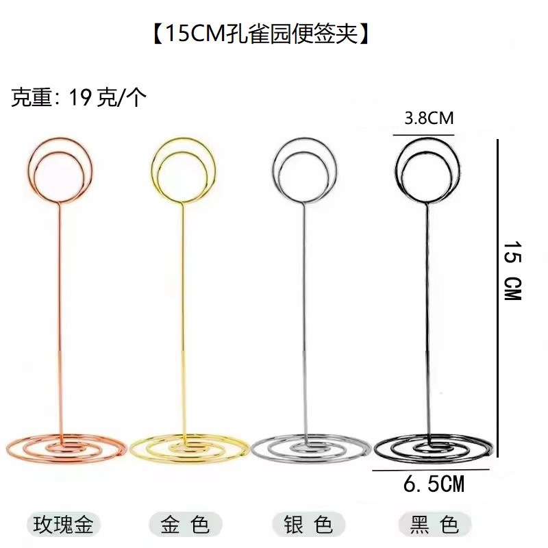 150 피콕 가든 노트 홀더