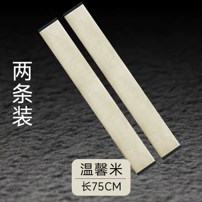 Interior Peihui — Seat belt shoulder pad - warm-rice-75cm-pack-of-two-recommended-for-large-trucksbuses