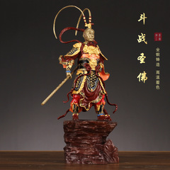 永発銅器メーカー卸売り黄銅斉天大聖孫悟空闘戦勝仏家庭贈答金属工芸品