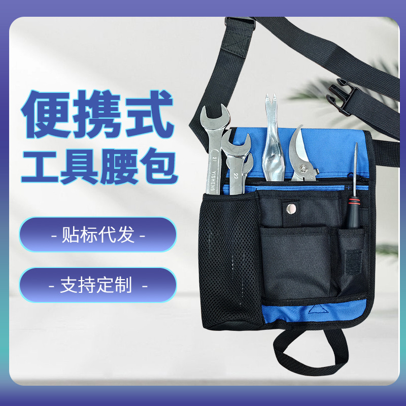 Bolsa de herramientas de hardware multibolsillo transfronteriza, bolsa de cintura resistente al desgaste, bolsa de cintura exterior para el usuario del sitio de construcción