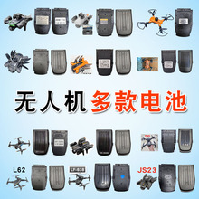 L62 �o�˙C3.7V������ģ�K늳��L�m��GPS 7.4V���ͨ���늳�HJ91