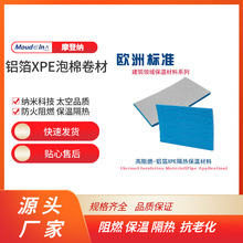 3-10mmXͺȼXPEظ 픏Sظ