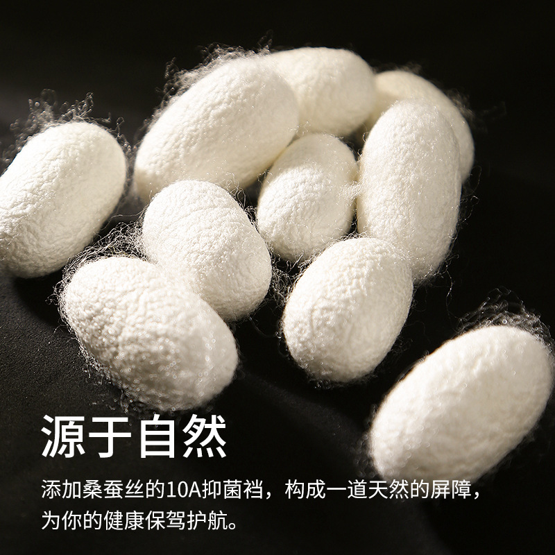 サテンメンズシームレスアイスシルク下着、シルキー、通気性、涼しい、無地、軽い高級感、男の子用ミッドウエストボクサーブリーフ