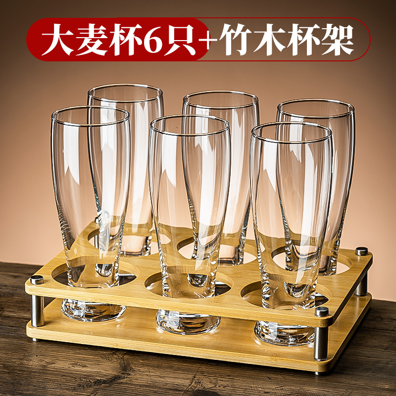 보리컵 420ml [6개입] + 컵홀더
