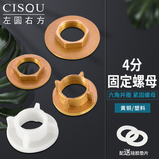 �N���������ˮ���^4�̶ֹ���ĸ�S�~����ˮ���~�׽��^���i�o���