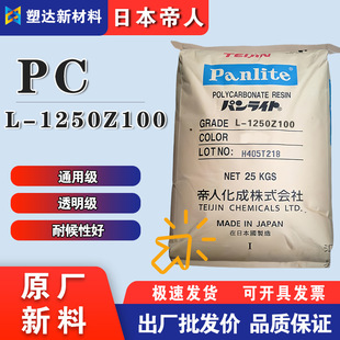 �ձ�����PC�� L-1250Z100 �߄����ͺ�͸��ͨ�ü���܇�������zԭ��