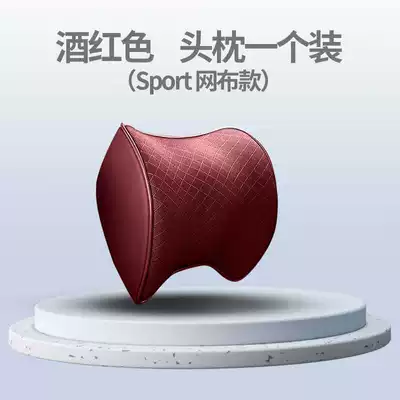 pillow, cushion, car pillow, in-car, Waist support - 1-burgundy-mesh-memory-foam-headrest-universal
