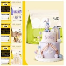 fc法采翻糖膏白色防潮干佩斯蛋糕翻糖皮烘焙材料糖牌人偶通用