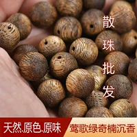 Браслет из агара Yingge Green Qi Nan, натуральные бусины, аутентичный браслет из зеленого агара Qi Nan, браслет из бусин для DIY