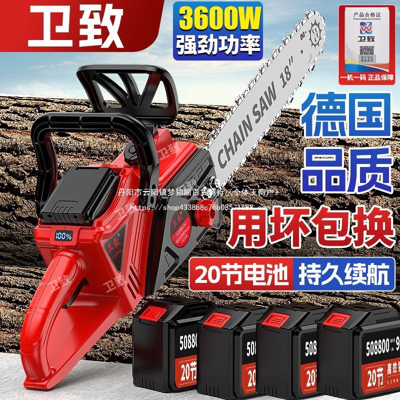 锂电电链锯家用小型充电式电锯大功率手持户外据树电动切割伐木锯