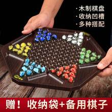 跳棋大人版儿童益智木盘跳棋小学生弹珠大号玻璃亚克力珠老式80后