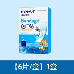 ���Ϻ��Z�����N�t��͸����ˮ͸�ℓ���Nϴ����÷�ĥ�_ֹѪ�N�ɐ�