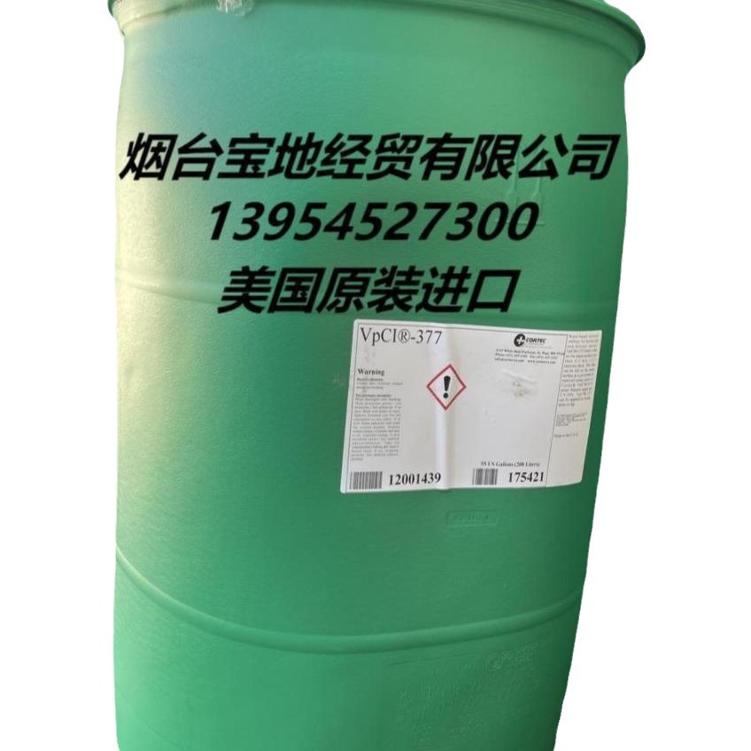 宝地经贸现货供应 美国CORTEC水性防锈剂VpCI-377