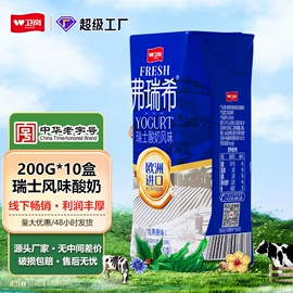 牛奶;酸奶;含乳饮料