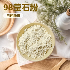 其他非金属;蛭石;萤石