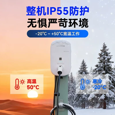 Ac Charging Station Commercial Operation – Elektrikli avtomobil şarj cihazları