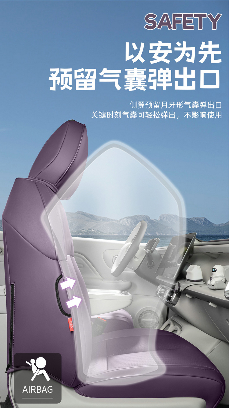 26 models of Leapmotor LAFA5 seat covers, full coverage, all-season use, Leapmotor LAFA5 seat covers, perforated leather car seat cushions