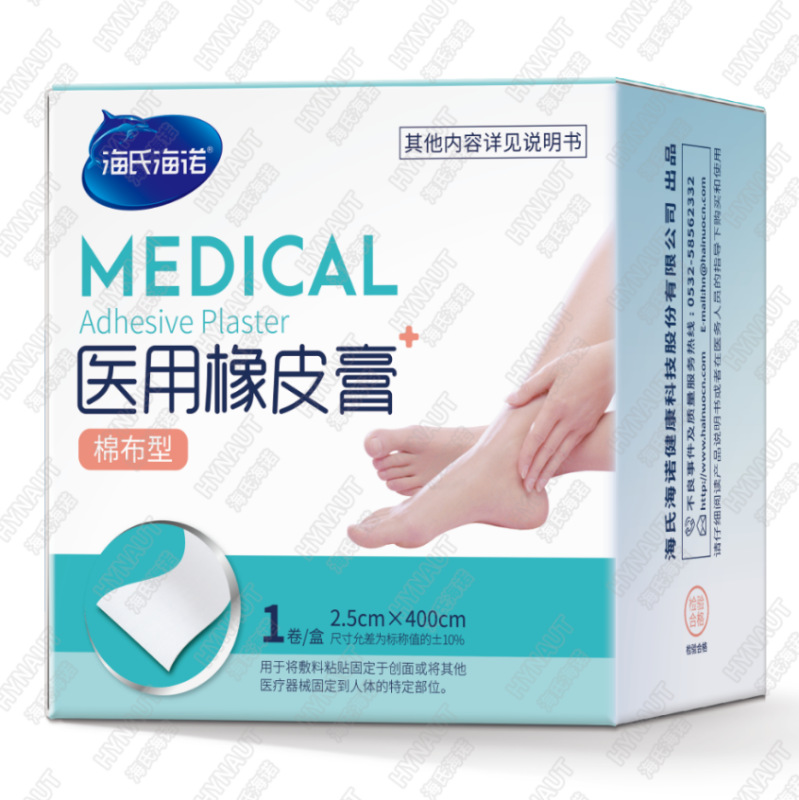 하이시 하이누오 B023 의료용 반창고(갈라진형) 2.5cm×400cm—1박스