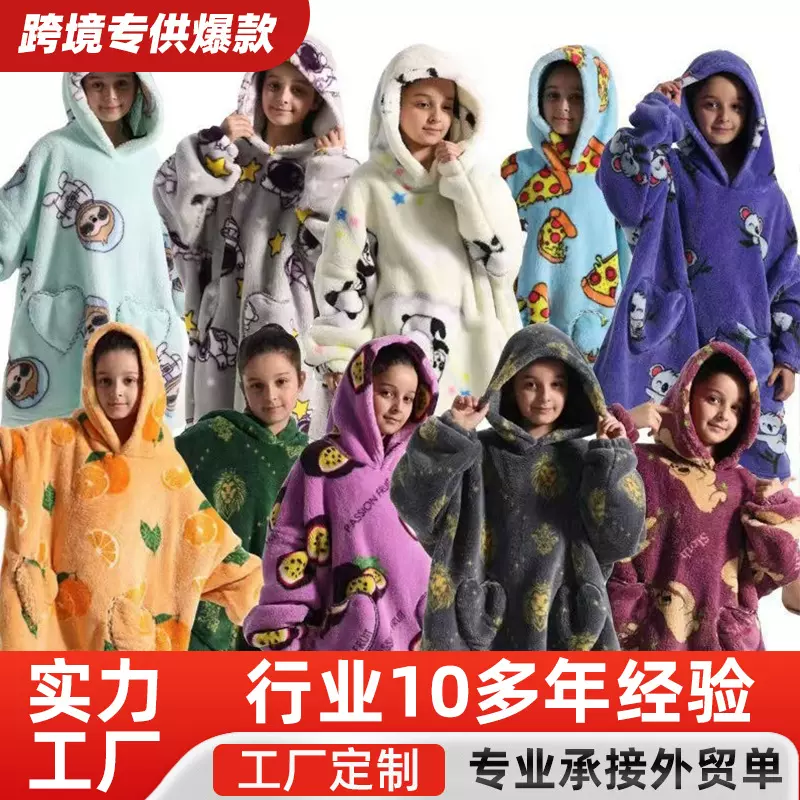 家居服懒人加厚长袖羊羔绒长款女款卡通法兰绒儿童套头可穿式毛毯