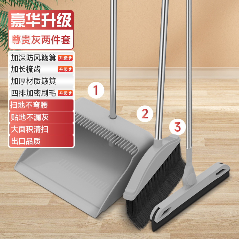 [길어진 부드러운 털과 두꺼워진 폴] [물걸레 유물] 3종세트 - 노블 그레이