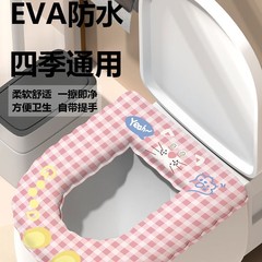 防水马桶垫EVA可水洗四季通用厕所坐便套家用抗菌粘贴式加厚套圈