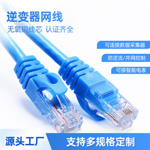 �S�Ҷ�����׃������ ����Դ������׃���W���侀0.1m/5m���~���L��
