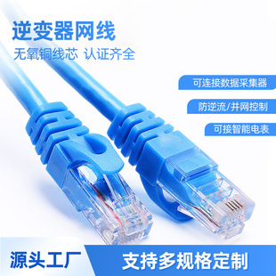 �S�Ҷ�����׃������ ����Դ������׃���W���侀0.1m/5m���~���L��