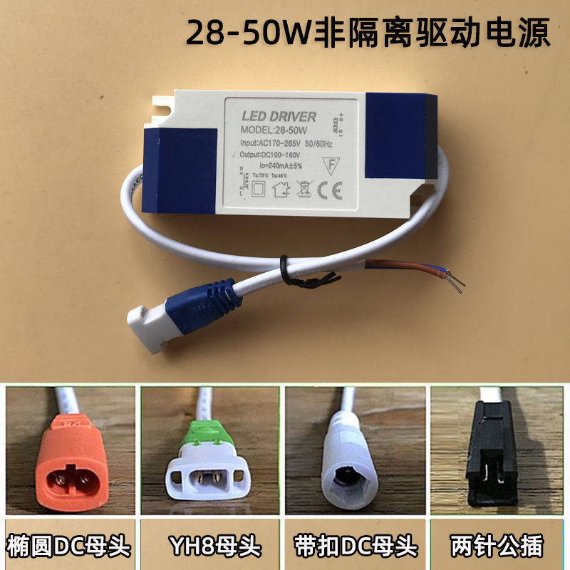 Wholesale non-isolated 36-50W drive power 38W48W50W integrated ceiling 600*600 flat lamp ballast