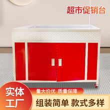 超市促销台展示架促销花车货架特价车甩货移动地摊车特价处理推车