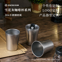 304不锈钢雪花灰餐具做旧工业风咖啡杯随身杯休闲杯喝水杯