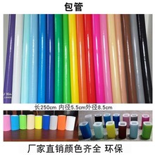 �ԚⱤ����o��pvc���� �ԚⱤ���� ���d��PVC��Ƥ 䓹��o�� ����