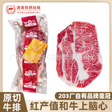 ���޼t�aֵ��ţ���X203�Sԭ��ţ�����l�����偹��ѩ��ţ�����l