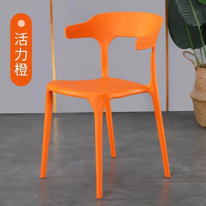 塑料牛角椅子家用简约北欧靠背成人加厚餐椅休闲洽谈餐厅椅批发|undefined