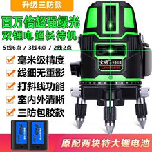 �G��ˮƽ�x�t�⾀����ƽˮ�x2��3��5���߾��ȏ����ԄӴ�Ͷ���x