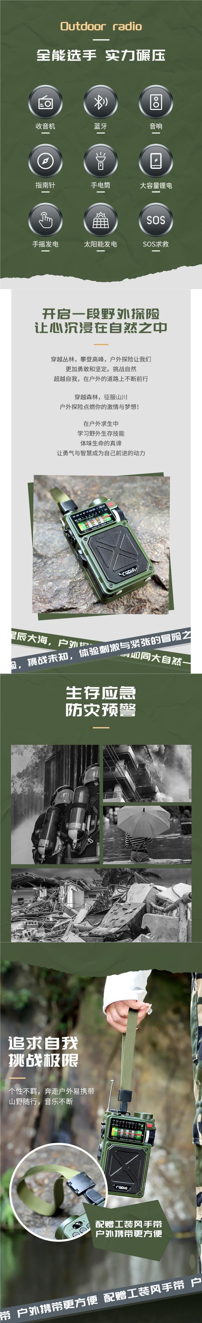War-ready hand-crank generator radio, solar-powered rechargeable flashlight, dual-use camping light, full-band radio equipment