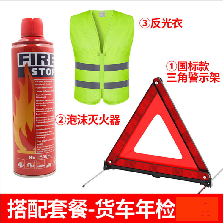 Repair kit – Honglong Car Emergency - truck-inspection-essential-1