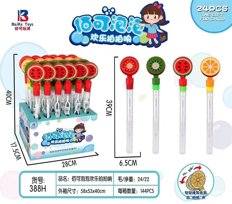 微信图片_202301301920483