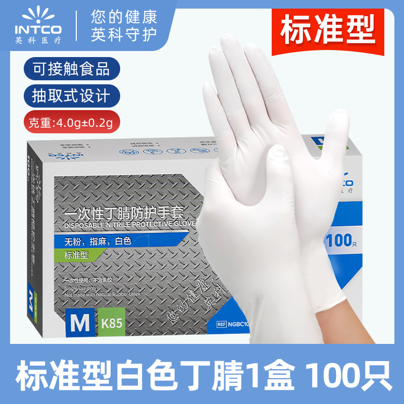 Inco guantes de nitrilo desechables al por mayor de caucho púrpura de laboratorio de alimentos protección industrial sin polvo limpieza del hogar
