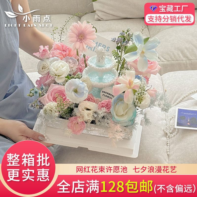 情人节许愿池许愿天使花束包装礼盒鲜花包装盒花盒花店花艺资材
