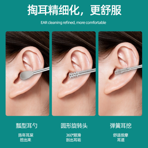 6-Piece Set of Ear Scoops Portable Box, Leather Set for Ear Cleaning, Scooping Tools, Spiral Spring Ear Scoops