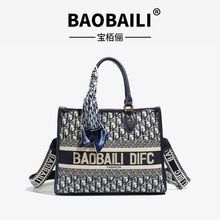 宝柏俪购物袋Djrh布系列大容量D家包托特包百搭包手提包单肩斜挎