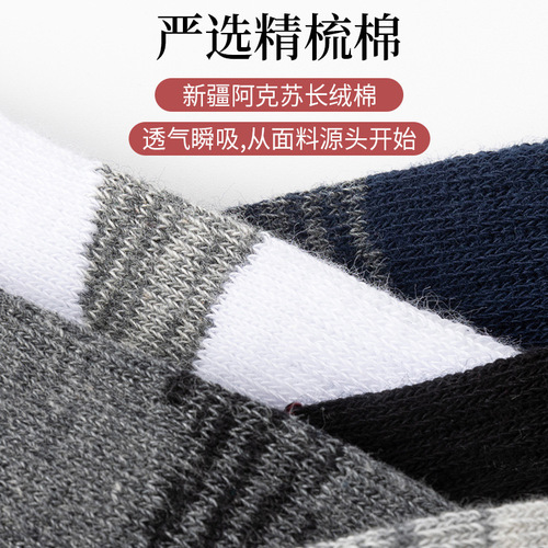 Men's Five-Finger Cotton Anti-Odor Four-Season Anatomical Toe Socks with Breathable Full Cotton Sweat Absorbent Five-Toe Sports Socks