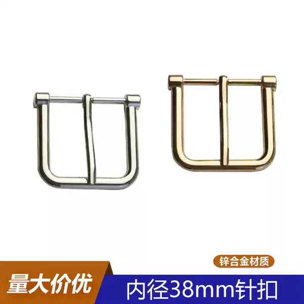 1 Inch 5 Inner Diameter 38mm Pin Buckle, Luggage Hardware Accessories Square Bag Strap Length Adjustment Buckle Belt Belt Pin Buckle