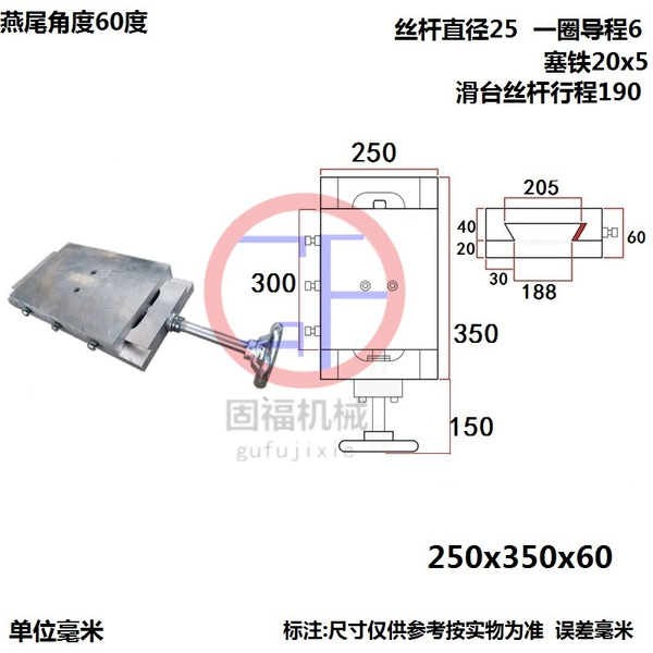 250 width 350 length 60 thickness 190 stroke