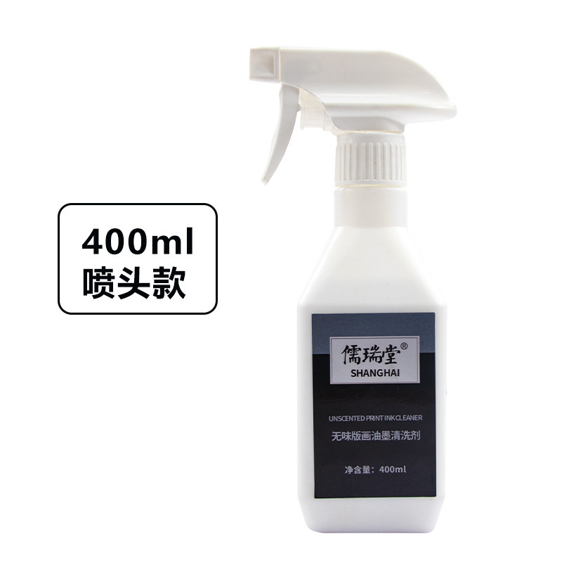 洗浄剤インク洗浄剤インクシンナー速乾インクシンナーインク助剤調整インクシンナー|undefined