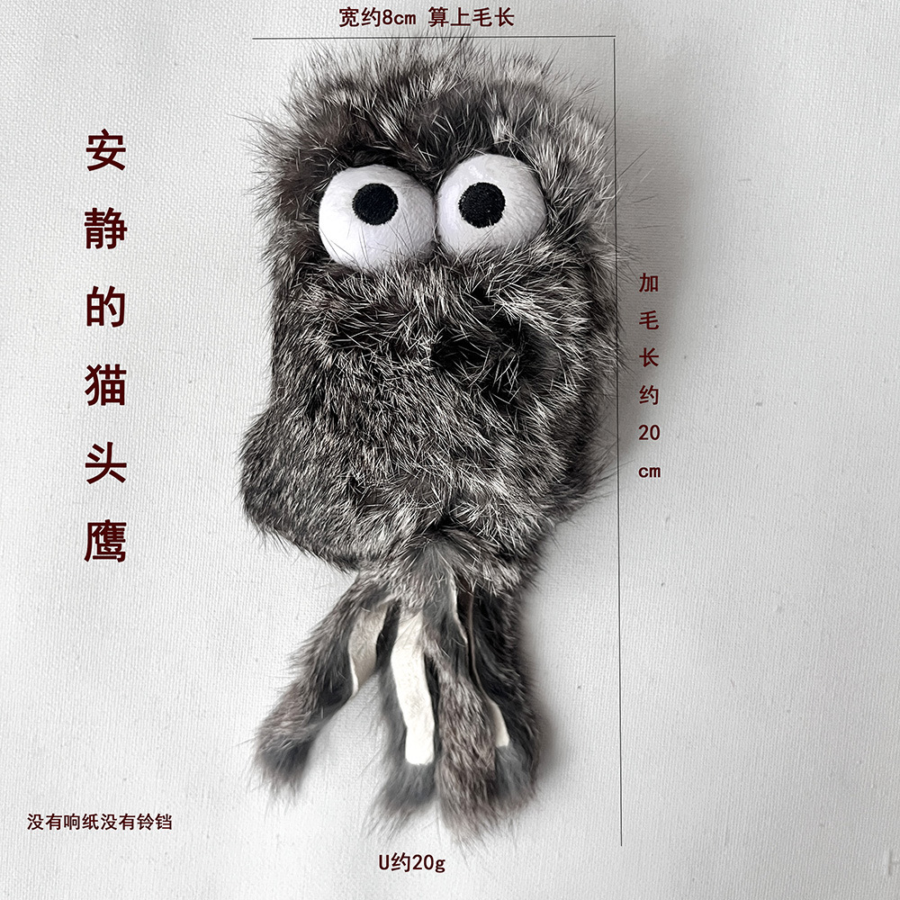 고요한 올빼미, 색상 농도는 임의 배송