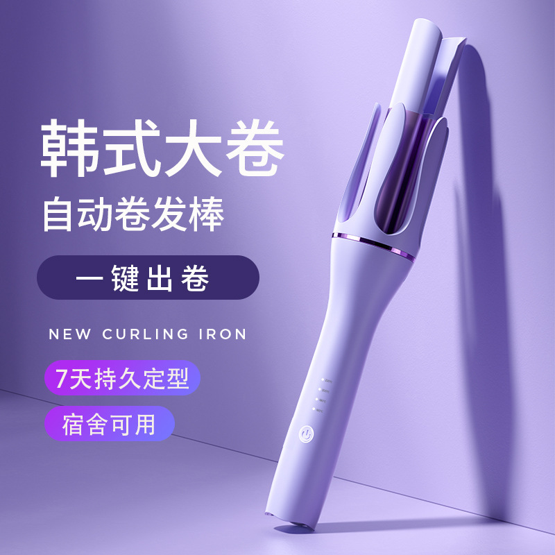 ヘアアイロン全自動32mmヘアアイロンセット大波ストレートヘア櫛巻き櫛韓国式大巻寮適用|undefined