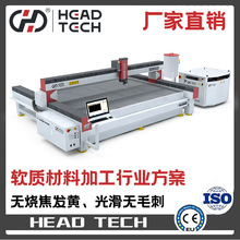 软性材料切割机 水刀切割软质材料 数控纯水水切割机