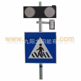 电气联接;道钉;交通警示灯