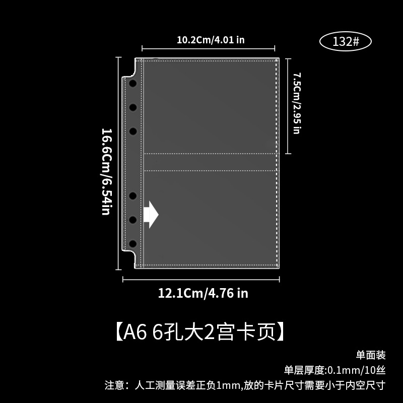 Big A6 Big 2 tarjetas de cuadrícula página 10 hojas 132 #
